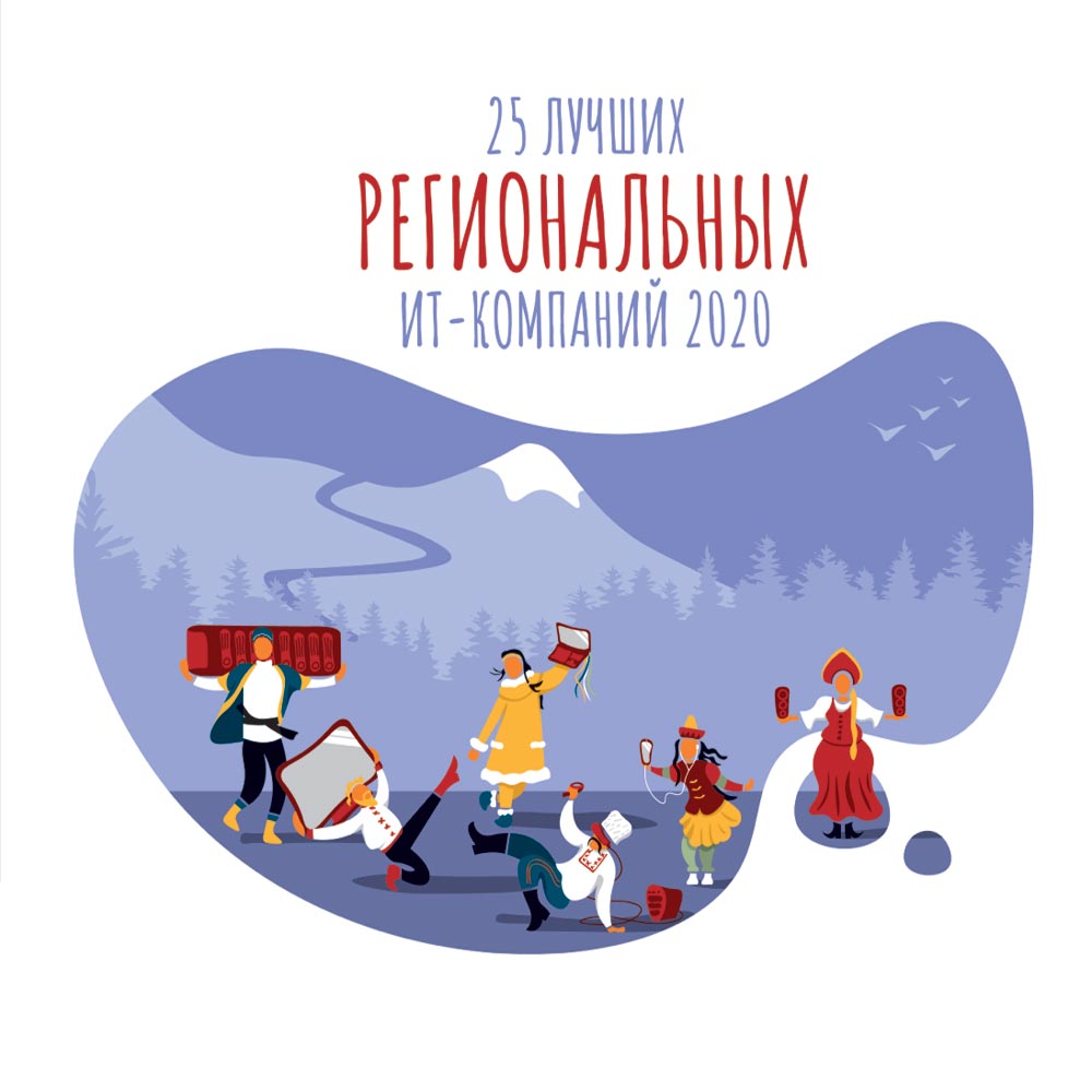 №4 (482), 28 августа 2020 года