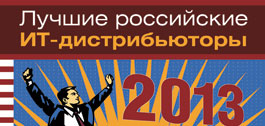 №5 (79), 5 ноября 2013 года
