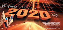 №9 (302), 30 мая 2008 года