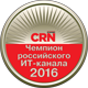 Чемпионы российского ИТ-канала 2016