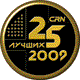 25 лучших региональных компаний 2009 г.