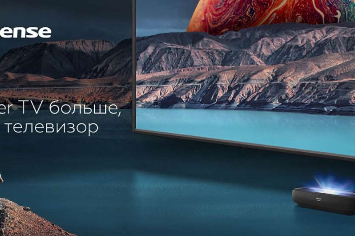 Новое поступление телевизоров Hisense