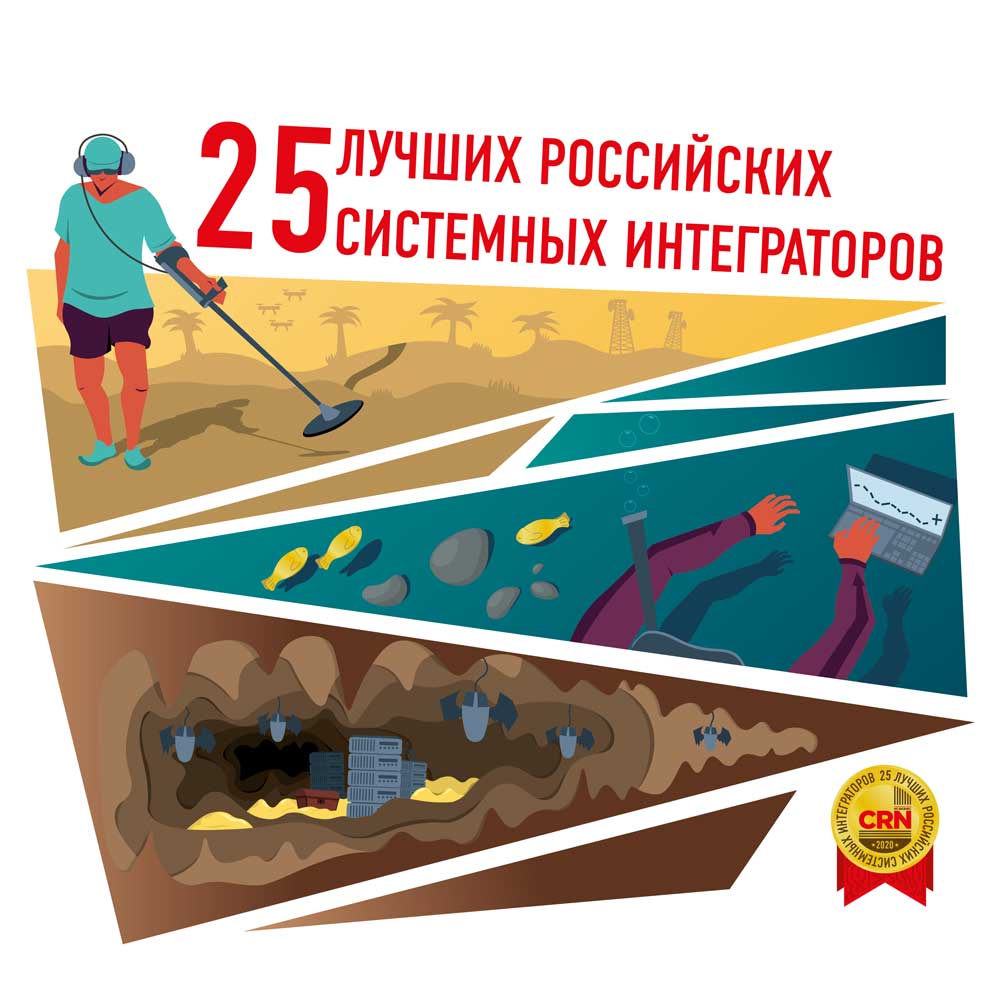 №3 (481), 29 июня 2020 года
