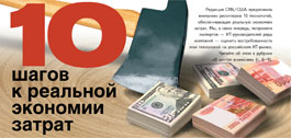 №7 (322), 24 апреля 2009 года