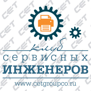 Запчасти и «расходники» CET Group: качество по привлекательной цене