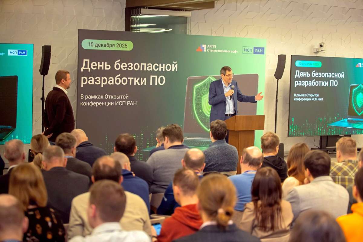 Интерес к методам разработки безопасного ПО неуклонно растет