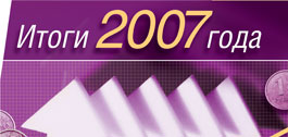 №2 (46), 28 апреля 2008 года