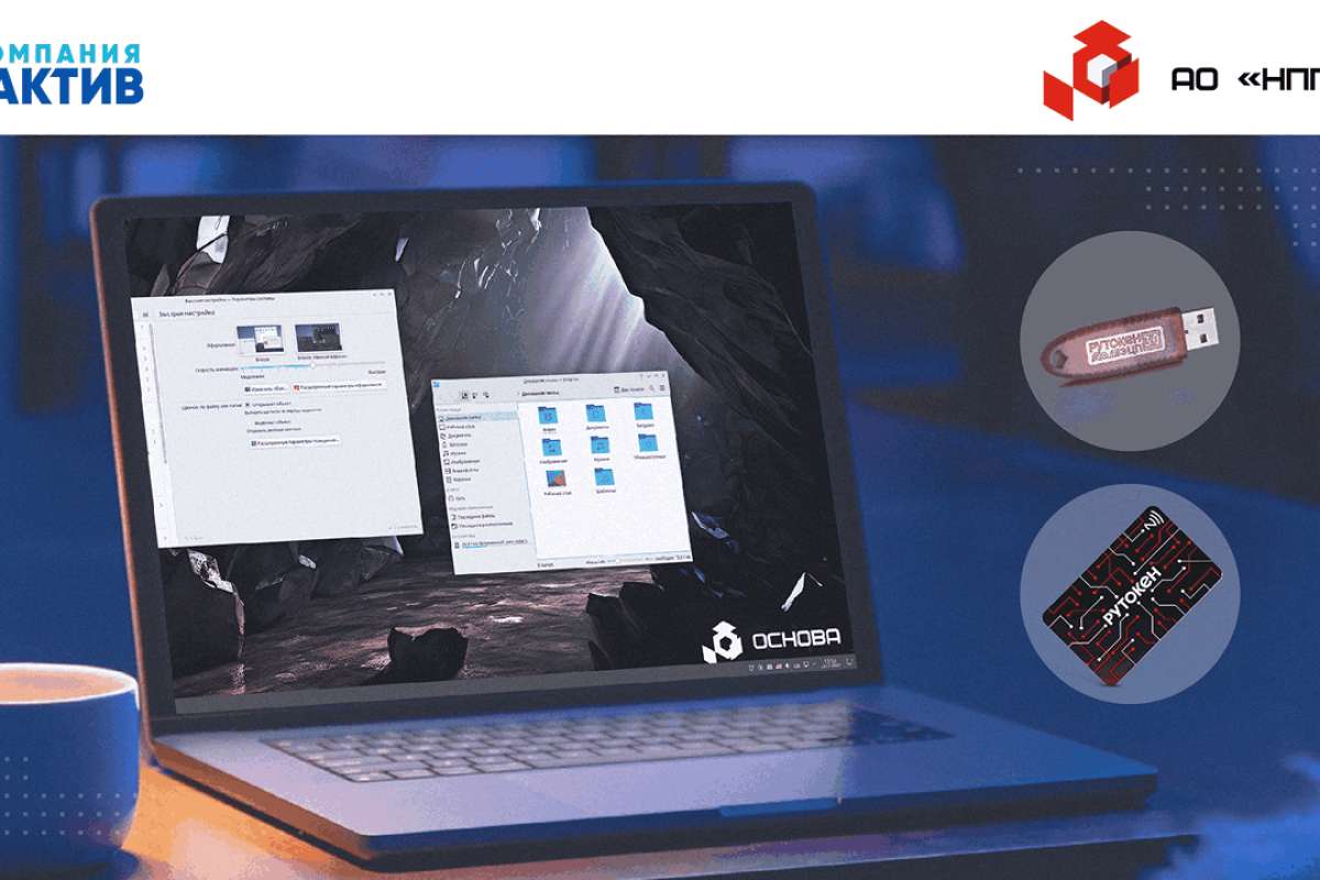 Подтверждена совместимость операционной системы «ОСнова» с USB-токенами и смарт-картами Рутокен ЭЦП 3.0