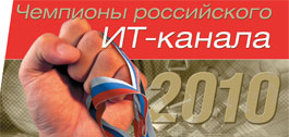 №5 (61), 22 ноября 2010 года