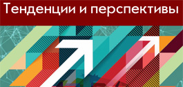 №6 (104)/регулярный выпуск №12 (465), 5–19 декабря 2017 года