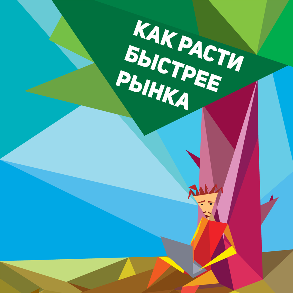 №1 (471), 26 февраля 2019 года