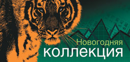 №22 (337), 15 декабря 2009 года