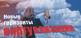 №19 (376), 30 ноября 2011 года