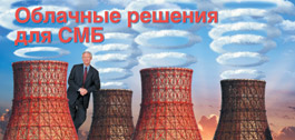 №14 (391), 15 октября 2012 года
