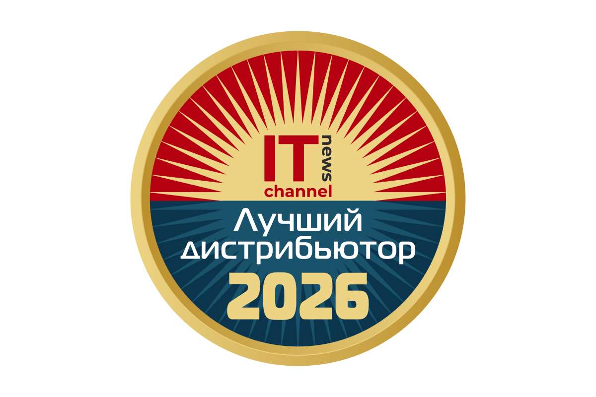IT Channel News в августе назовет лучших российских ИТ-дистрибьюторов