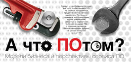 №14 (351), 20 сентября 2010 года