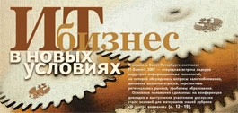 №9 (278), 29 мая 2007 года