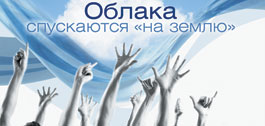№16-17 (411-412), 6 ноября 2013 года