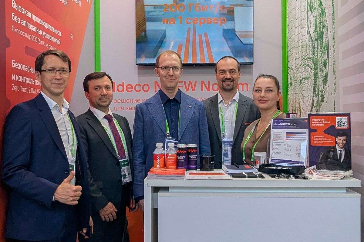 Новости ЦИПР-2026. Ideco на конференции: участие в дискуссии о киберустойчивости, подписание партнёрского соглашения и присутствие в деловой повестке