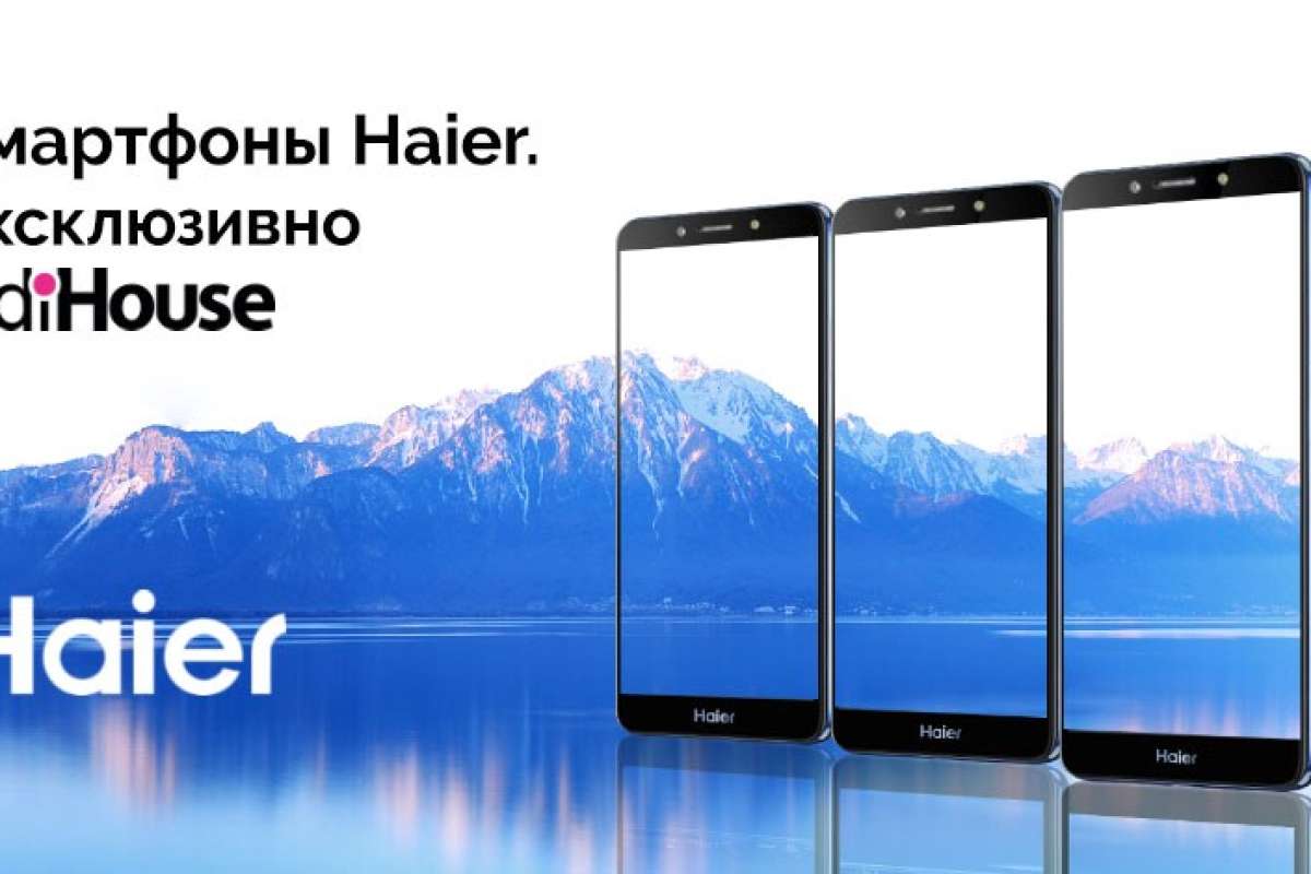 Смартфоны Haier доступны для заказа в diHouse