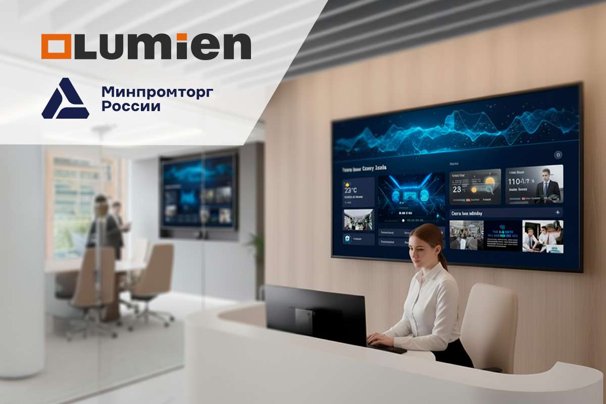 Новые реестровые дисплеи LUMIEN Premier со склада AUVIX