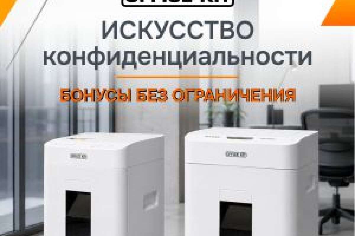 Искусство конфиденциальности