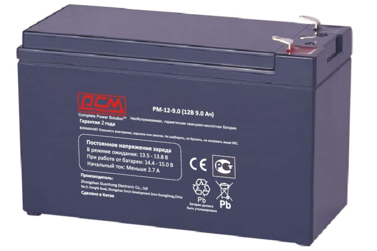 Батареи POWERCOM доступны для заказа