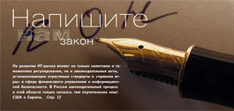 №4 (249), 24 марта 2006 года