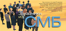 №15 (308), 5 сентября 2008 года