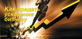 №17 (394), 30 ноября 2012 года