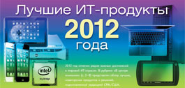 №4 (399), 26 марта 2013 года