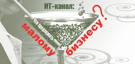 №18 (355), 12 ноября 2010 года