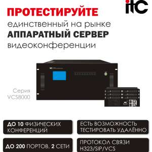       itC  200 