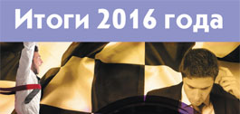 №2 (100), апрель 2017 года