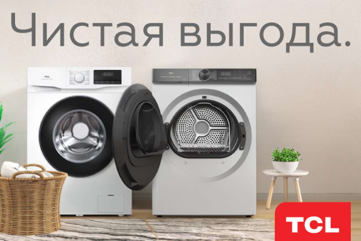 Чистая выгода.