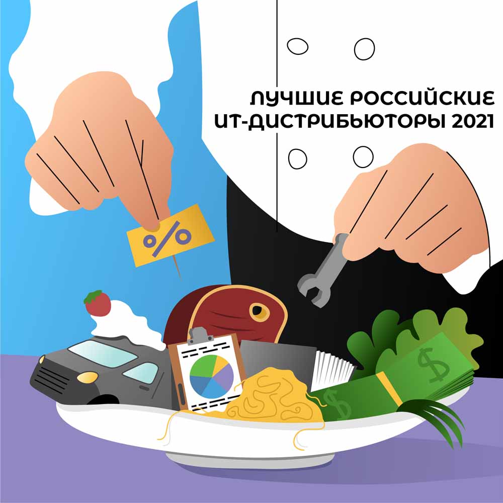 №6 (489), 29 ноября 2021 года