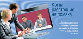 №18 (311), 20 октября 2008 года