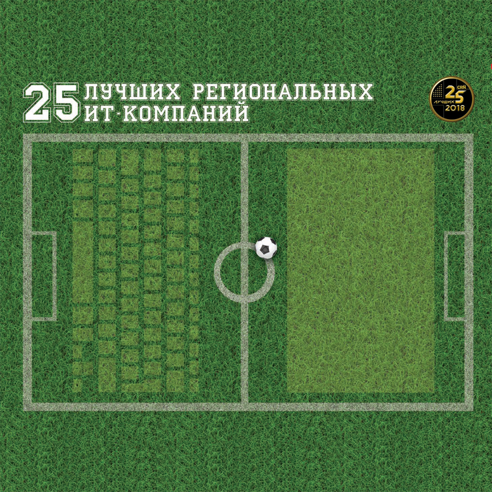 №3 (468), 29 августа 2018 года