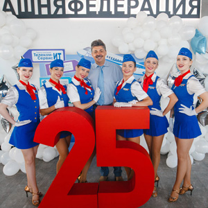 Группа компаний ТЕЛЕКОМ-СЕРВИС ИТ: 25 ЛЕТ НА ВЫСОТЕ