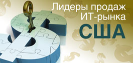 №11 (348), 28 июля 2010 года