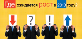 №1 (338), 29 января 2010 года