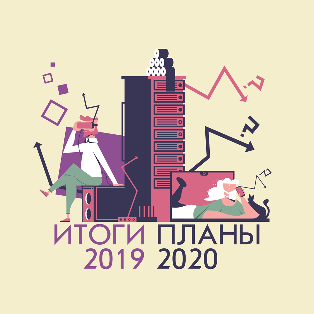 №2 (480), 27 апреля 2020 года