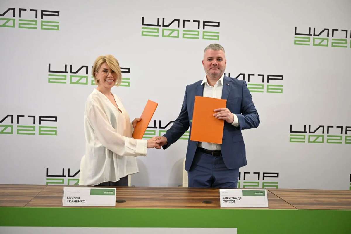 Новости ЦИПР-2026. «Турбо Облако» и «Газпромнефть ИТО» объединят технологический стек и компетенции для корпоративных ИТ-платформ
