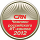 Чемпионы российского ИТ-канала 2012 (материалы исследования CRN/RE)