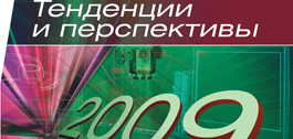 №6 (50), 22 декабря 2008 года