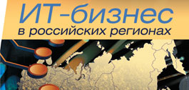 №4 (48), 29 сентября 2008 года