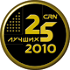 Лучшие управляющие российских ИТ-компаний 2010
