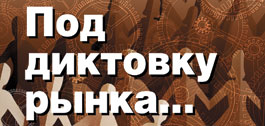 №7 (420), 25 июня 2014 года