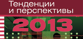 №6 (74), 25 декабря 2012 года