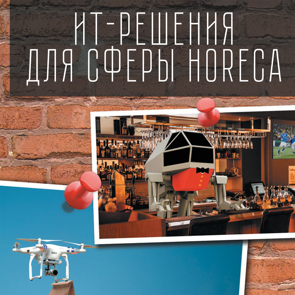 №5 (470), 19 октября 2018 года
